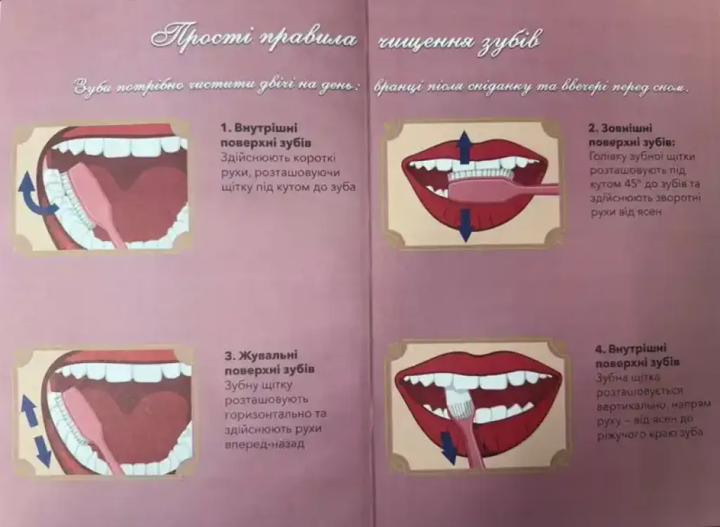 Дитячий стоматолог із Житомира пояснив, як запобігти проблемам із зубами у дітей