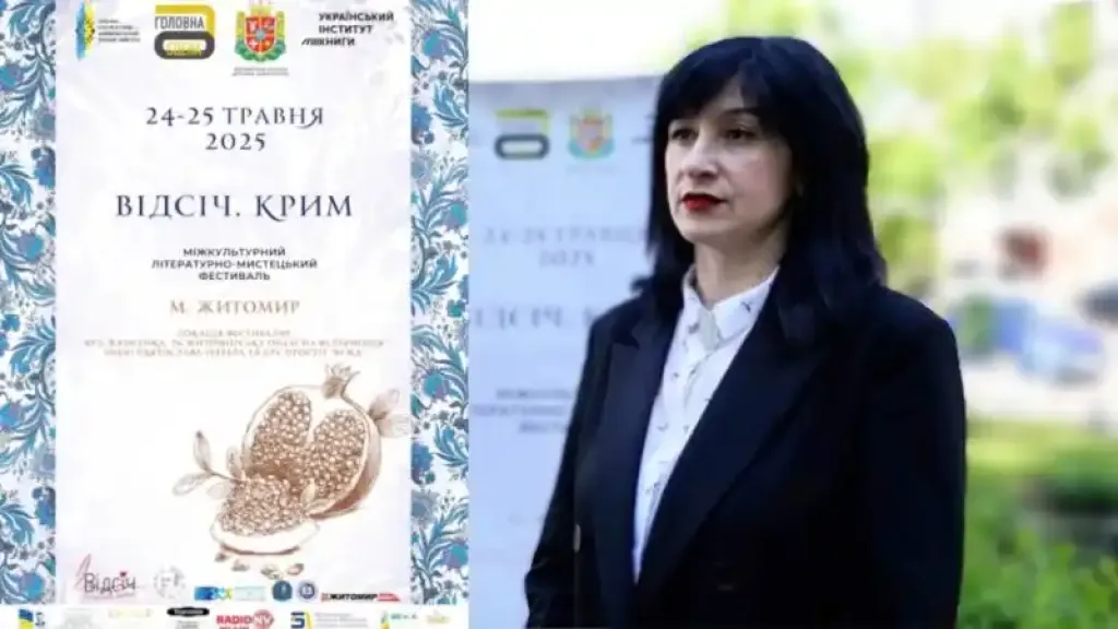 Крим крізь призму культури: у Житомирі стартує фестиваль «Відсіч. Крим»