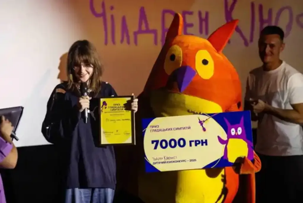 «Крила перемоги» та совеня Чарлі: оголосили лауреатів 12-го Чілдрен Кінофесту