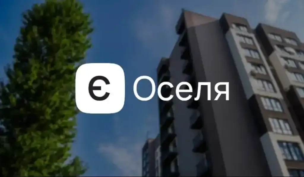 Кредит на власне житло: у Житомирській області програмою «єОселя» вже скористались понад 300 родин