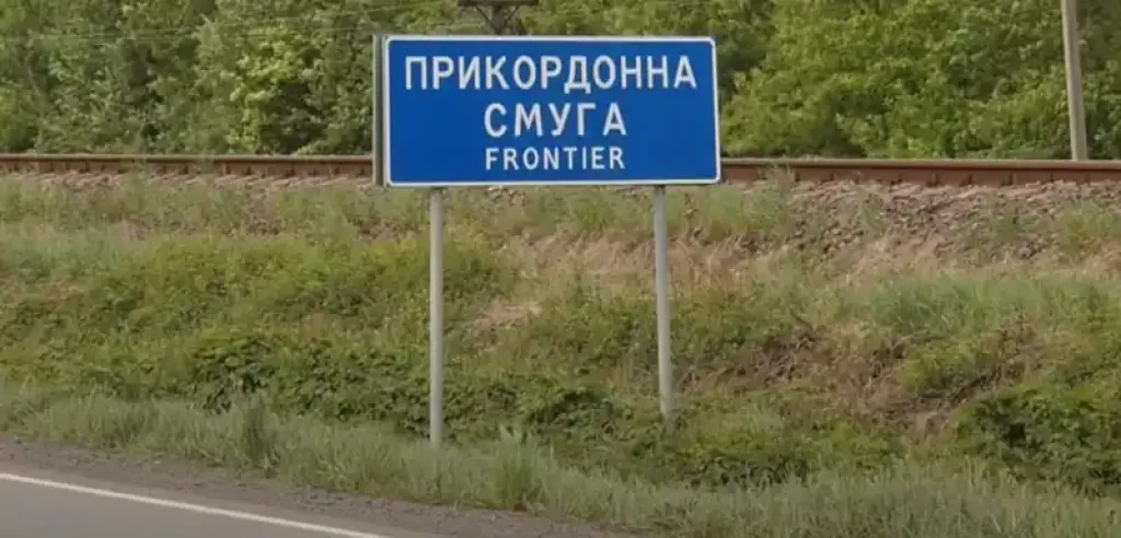 На Житомирщині посилили обмеження для цивільних у прикордонних районах
