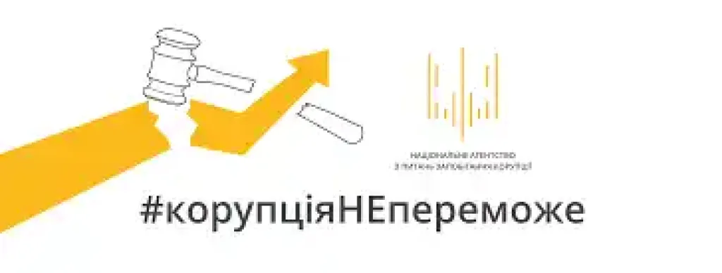 НАЗК взялося за повторну перевірку декларацій радника мера Житомира