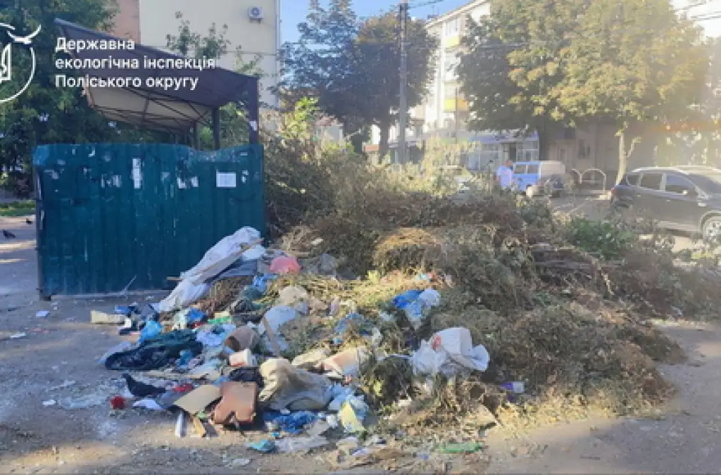 У Житомирі ліквідували стихійне сміттєзвалище на вулиці Івана Мазепи