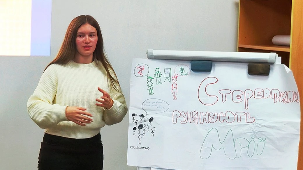 Молодь Житомирщини активно долучається до гендерної рівності через навчання та розробку нової політики