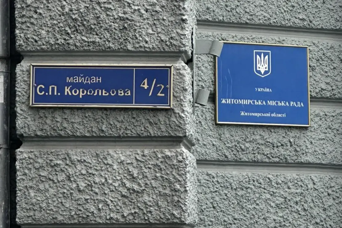 Перед сесією в Житомирській міськраді очікують кадрові перестановки