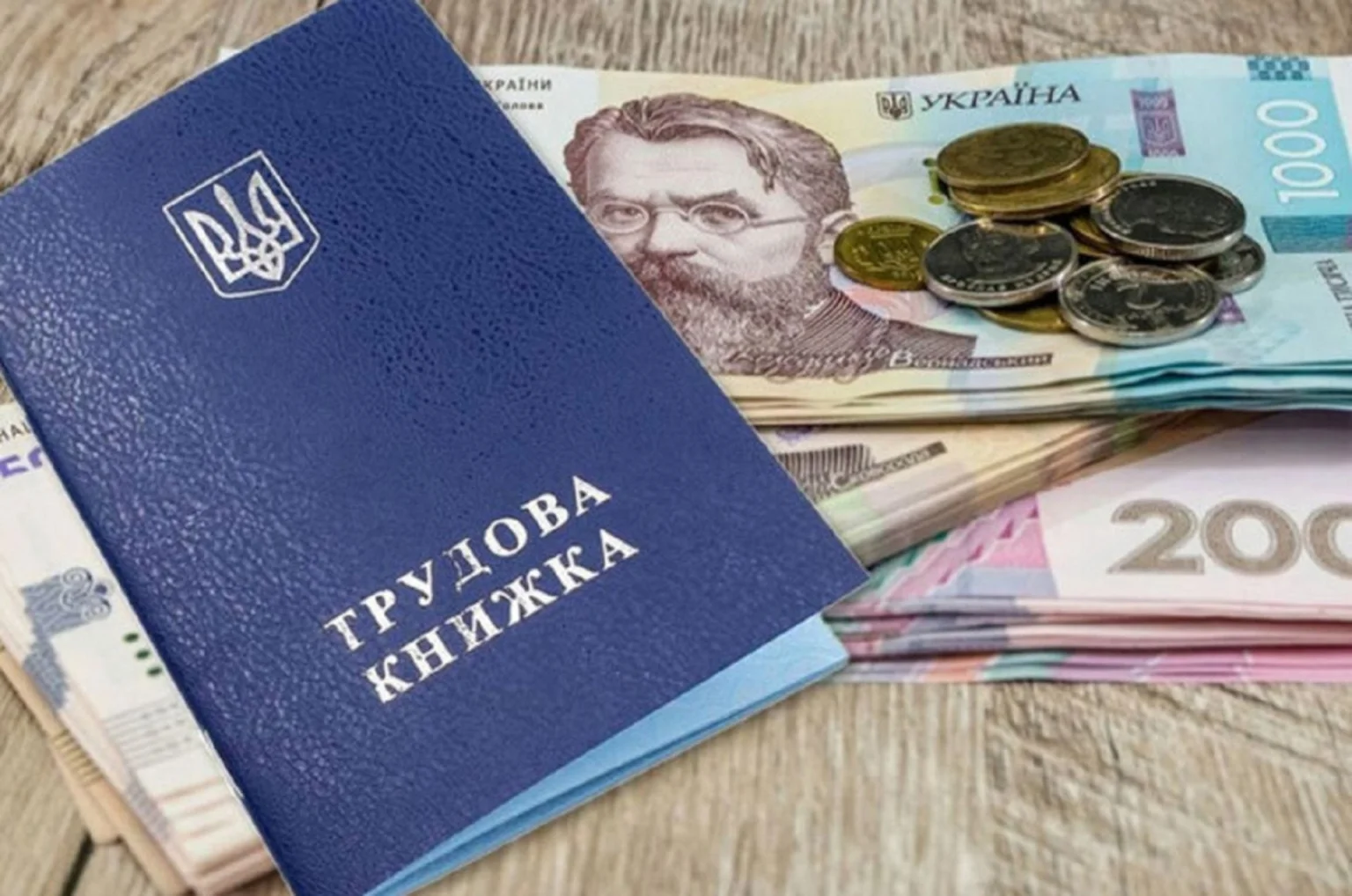 Вихід на пенсію у 2026 році: ключові вимоги до стажу