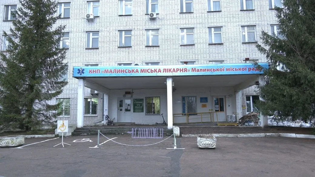 Кадрові зміни і нові послуги: що відбувається у Малинській міській лікарні