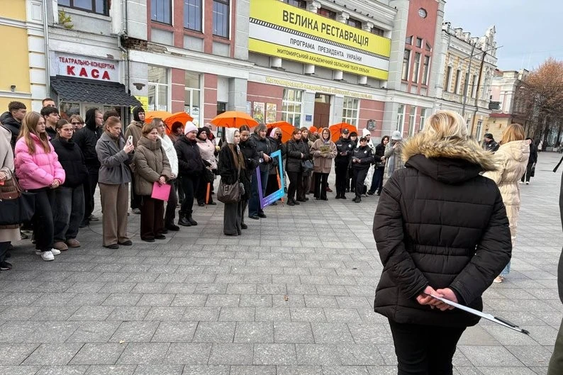 Житомир долучився до всеукраїнської акції проти насильства