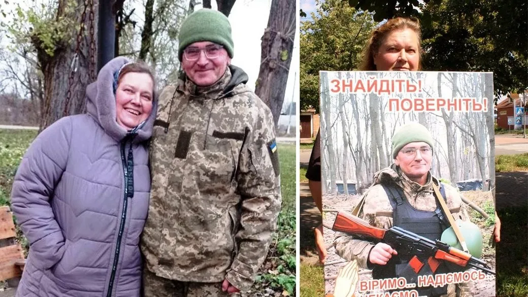 Два роки очікування: родина з Бердичева не полишає пошуків зниклого бійця Вадима Коровця