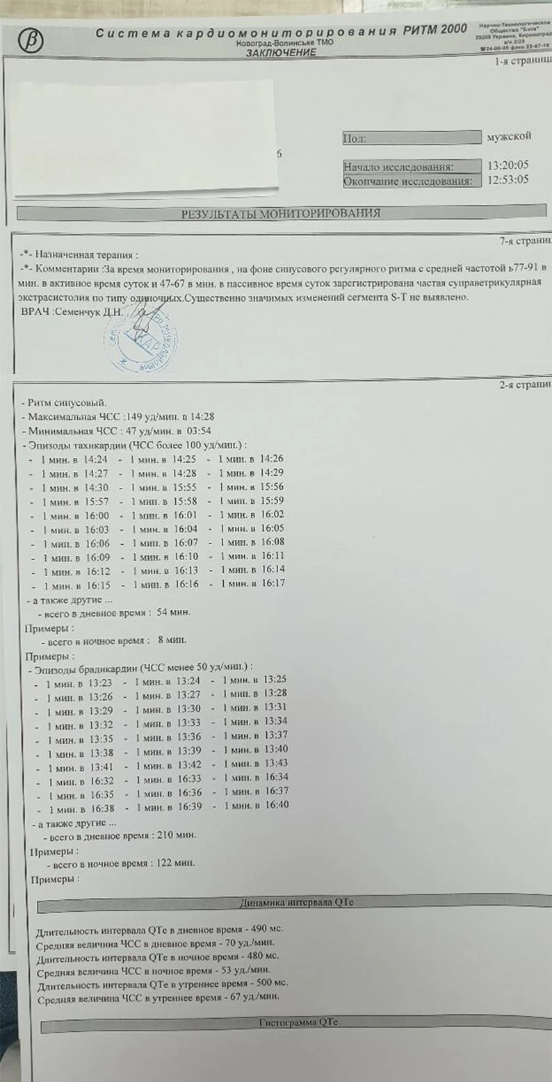 Медвисновок російською у Звягелі: як технічна несправність переросла в публічний скандал