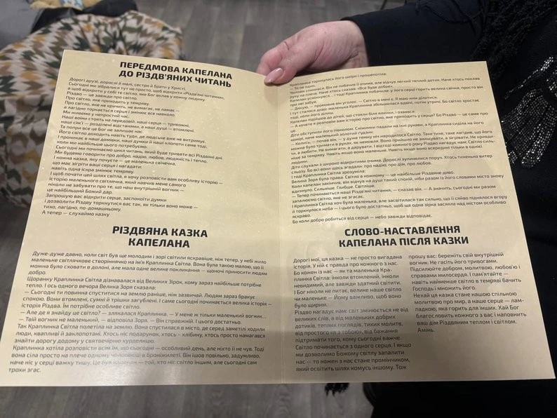 У Бердичеві стартував святковий цикл “Різдвяних читань”