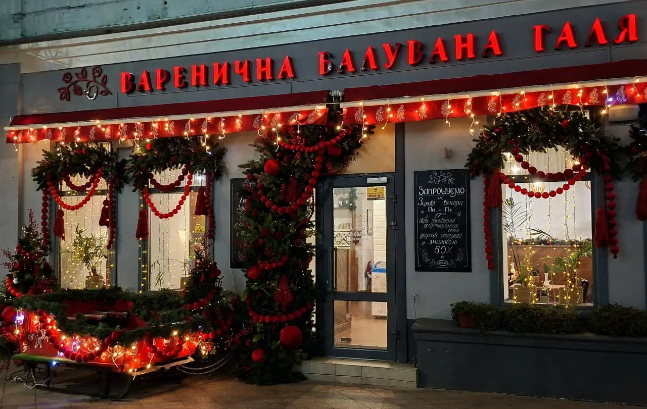 Святкова Михайлівська: вітрини та інтер’єри, що створюють атмосферу зимової казки