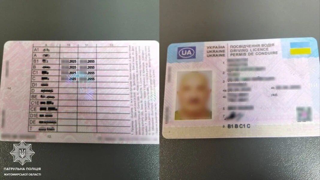 На трасі Київ – Чоп поліцейські натрапили на підозріле посвідчення водія