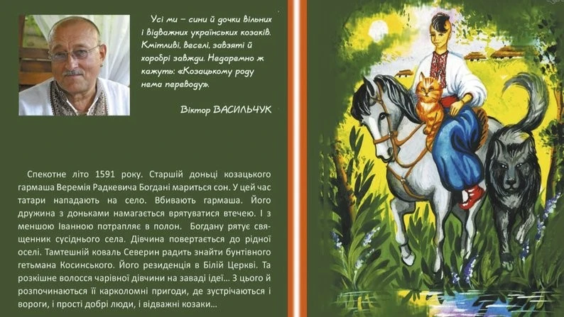 Митці з Житомирщини пройшли до другого туру Шевченківської премії – 2026