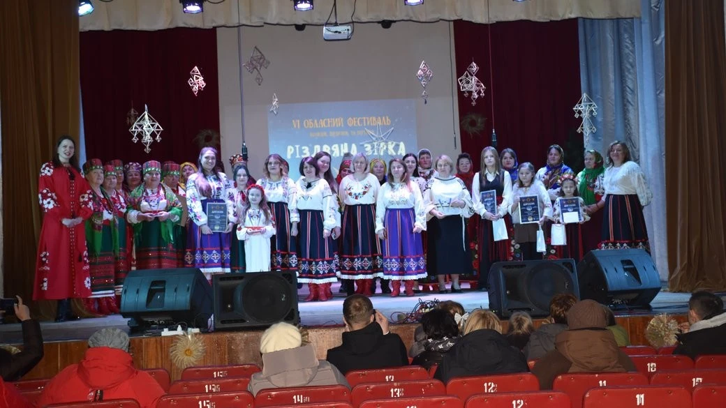 «Різдвяна зірка» над Олевськом: на Житомирщині підбили підсумки обласного фестивалю колядок і щедрівок