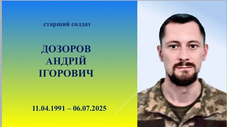 Нагороди, що повертаються додому: у Житомирі вшанували пам’ять полеглих захисників