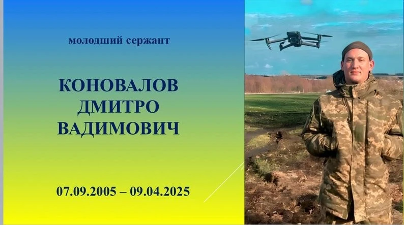 Нагороди, що повертаються додому: у Житомирі вшанували пам’ять полеглих захисників