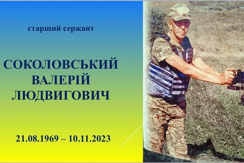 Нагороди, що повертаються додому: у Житомирі вшанували пам’ять полеглих захисників