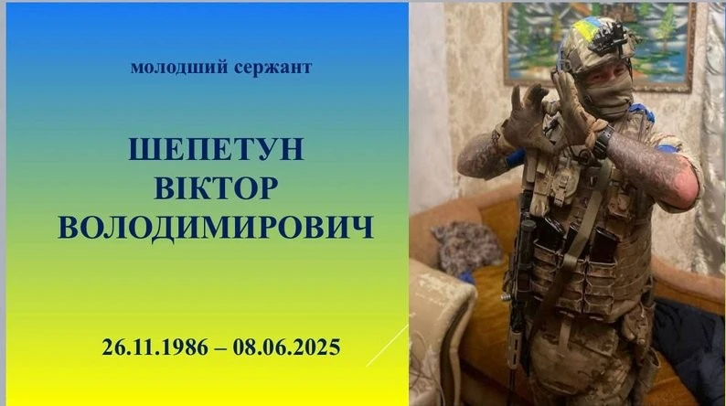 Нагороди, що повертаються додому: у Житомирі вшанували пам’ять полеглих захисників