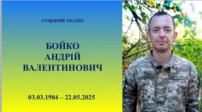 Нагороди, що повертаються додому: у Житомирі вшанували пам’ять полеглих захисників