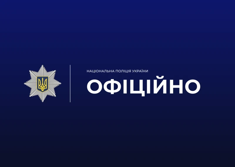 Напад у Житомирі: поліцейські шукають чоловіка, який вдарив жінку на вулиці