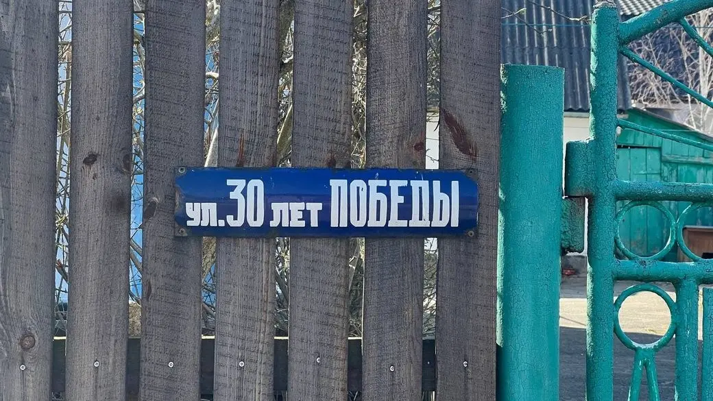 У Коростишеві дві вулиці отримали нові назви — Затишна та Вербова