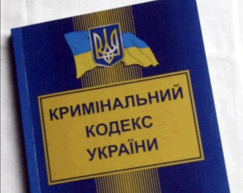 Погрози чиновникам у соцмережах можуть стати криміналом: у Раді зареєстрували законопроєкт