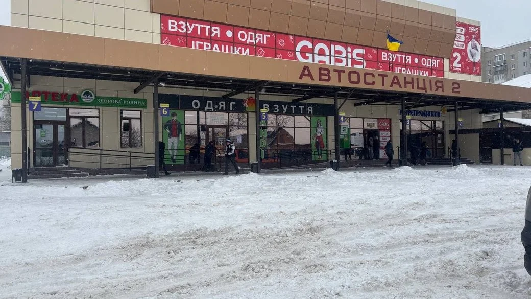 Різкий запах газу у Бердичеві: що пояснюють фахівці