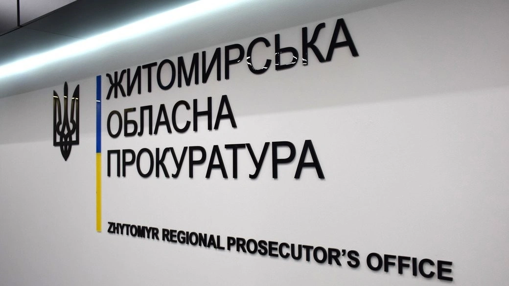 Ремонт для дітей із завищеним рахунком: на Житомирщині оголосили підозру ексдиректору підрядної фірми