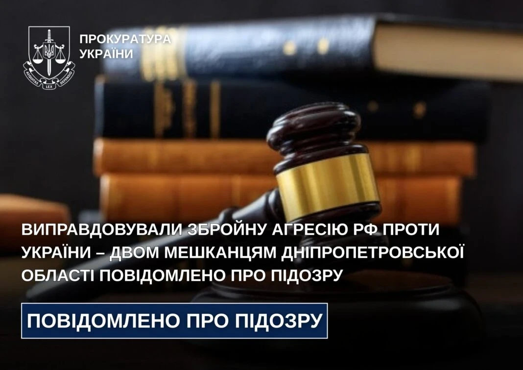 >Війна у прямому ефірі: на Житомирщині викрили YouTube-пропагандистів