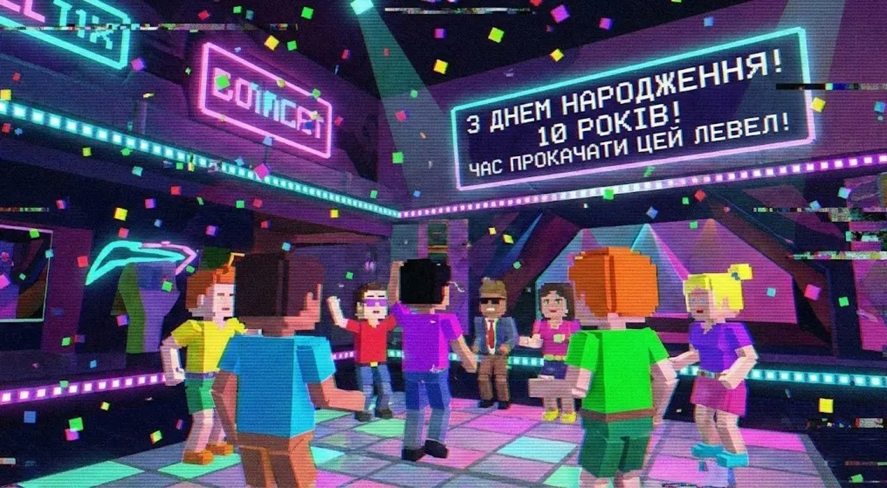 Привітання з днем народження дівчинці на 10 років
