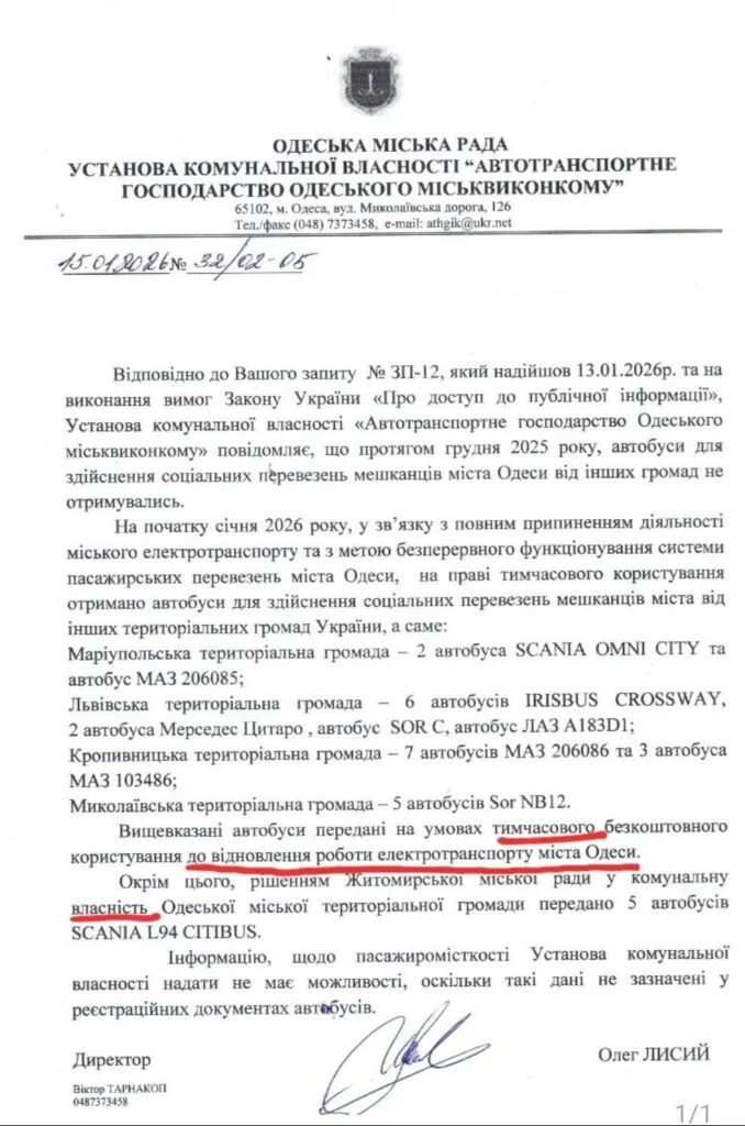 Автобусна допомога Одесі: більшість міст позичає, Житомир передає назавжди