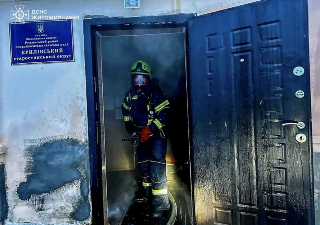 Вогонь у Вчорайшому: на Бердичівщині рятували адмінбудівлю старостату