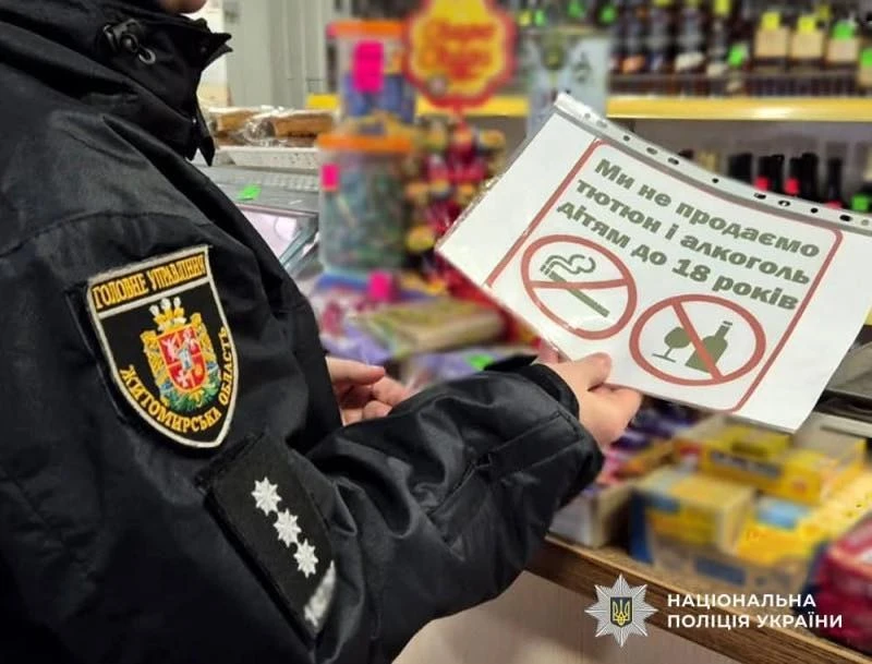 Ціна байдужості: на Житомирщині продавчині заплатять тисячі гривень за продаж алкоголю підліткам