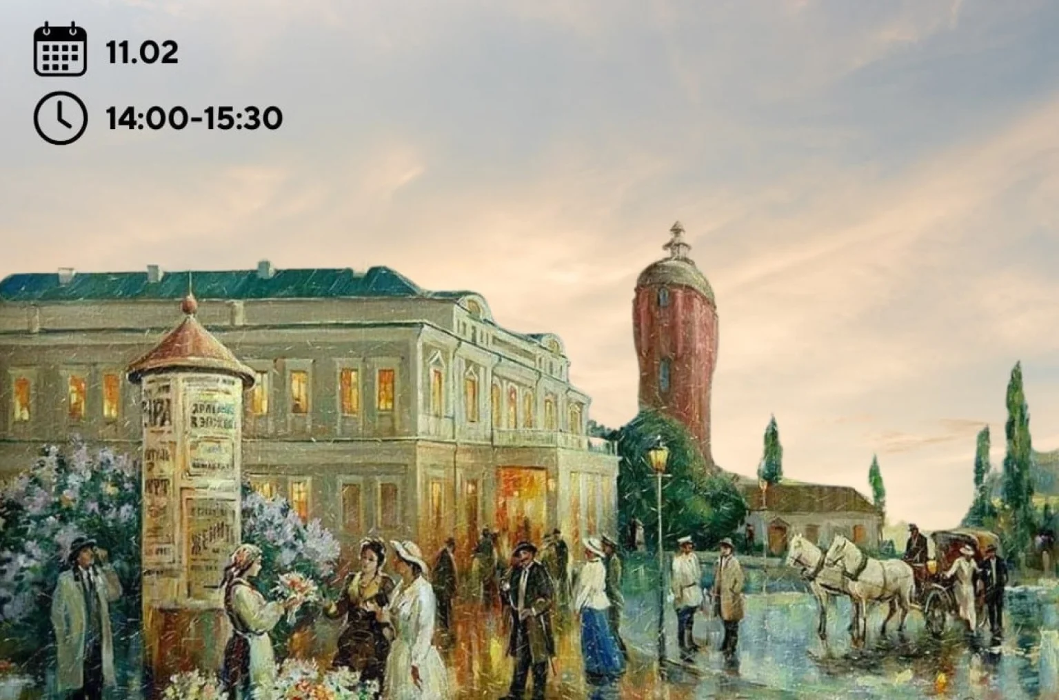 Житомирська машина часу: городян запрошують на ретро-подорож у XIX століття