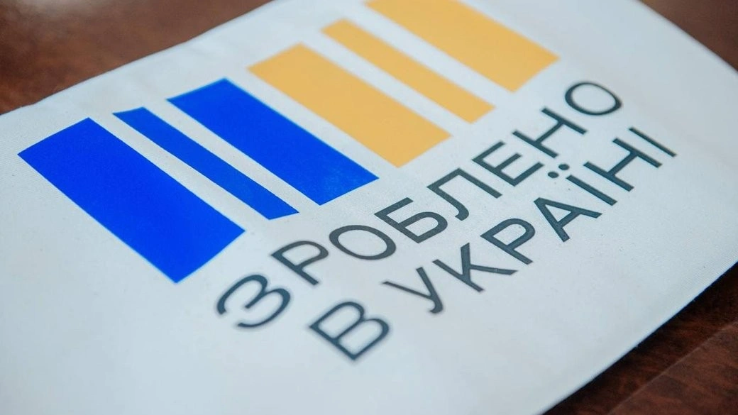 Кешбек по-новому: з березня держава змінить правила гри для підтримки українських товарів