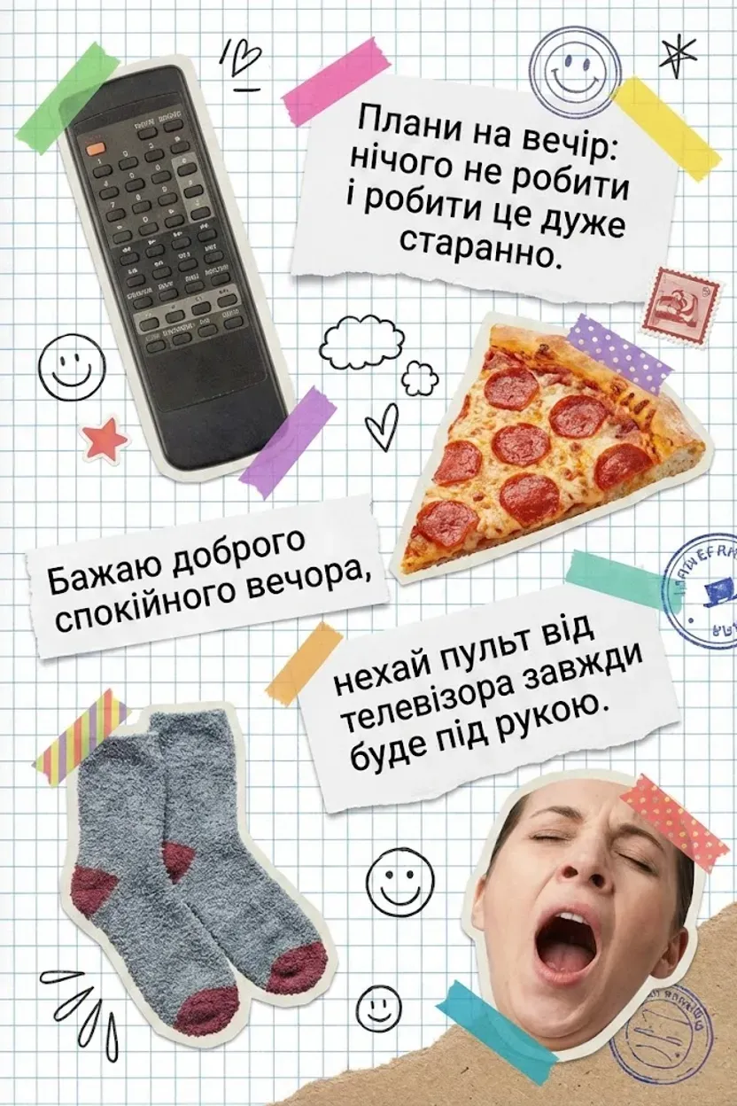 Доброго спокійного вечора: найкращі картинки та душевні листівки для затишного настрою