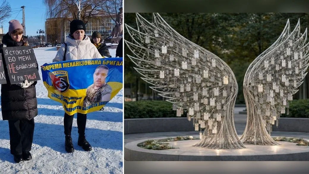 Символ очікування: у Звягелі з’явиться меморіал “Крила надії” на честь зниклих безвісти воїнів