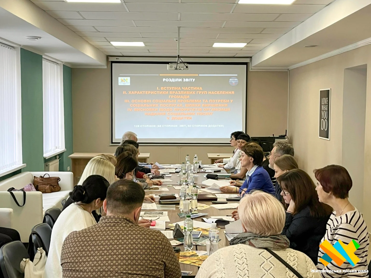 Житомирська громада визначає пріоритети: підсумки соціального моніторингу – 2025