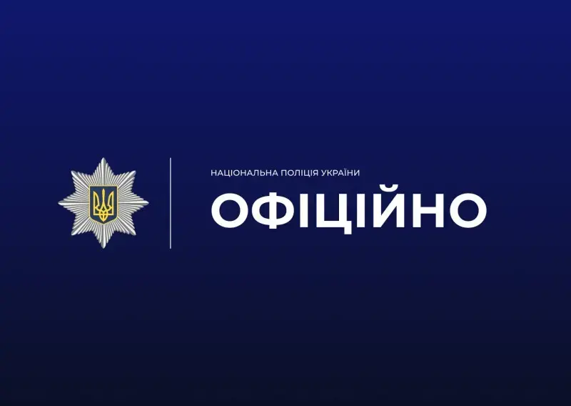 Дорогі канікули: на Житомирщині восьмикласник організував серію фейкових мінувань