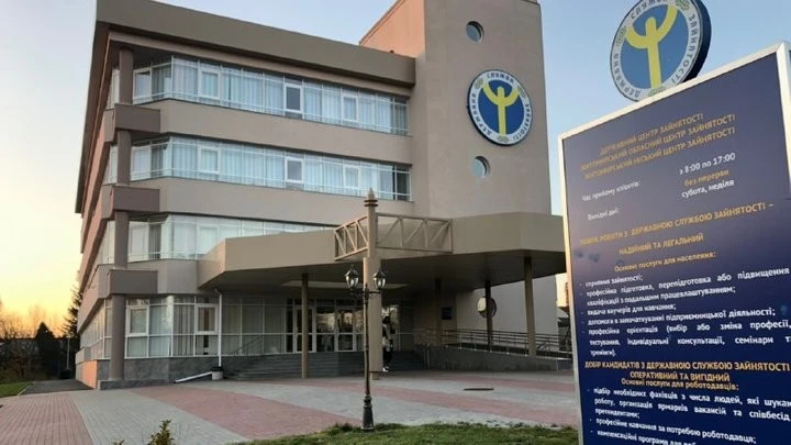 Робота для кожного: як Житомирщина інтегрує фахівців із інвалідністю в економіку