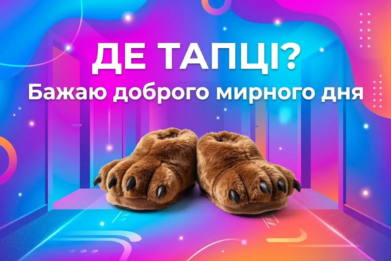 Картинки доброго мирного дня: красиві та душевні листівки для гарного настрою