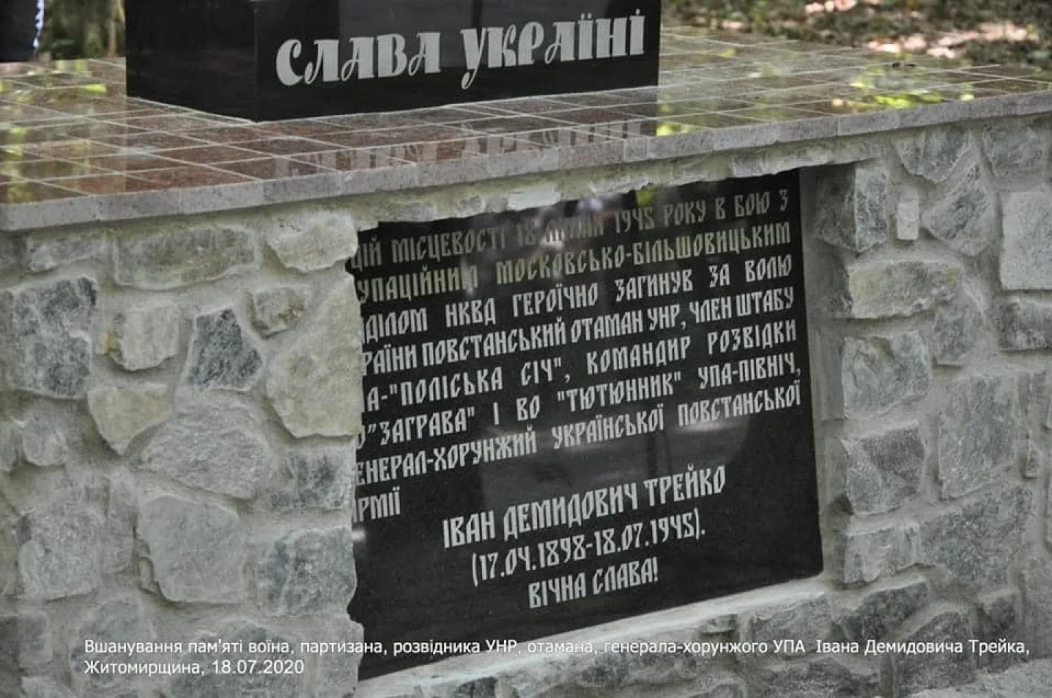 Державний грант для «Поліської Січі»: Житомирщина в лідерах національного виховання