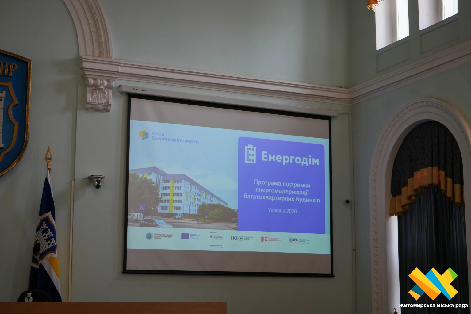 Енергетична безпека багатоповерхівок: які можливості відкриваються перед ОСББ Житомира