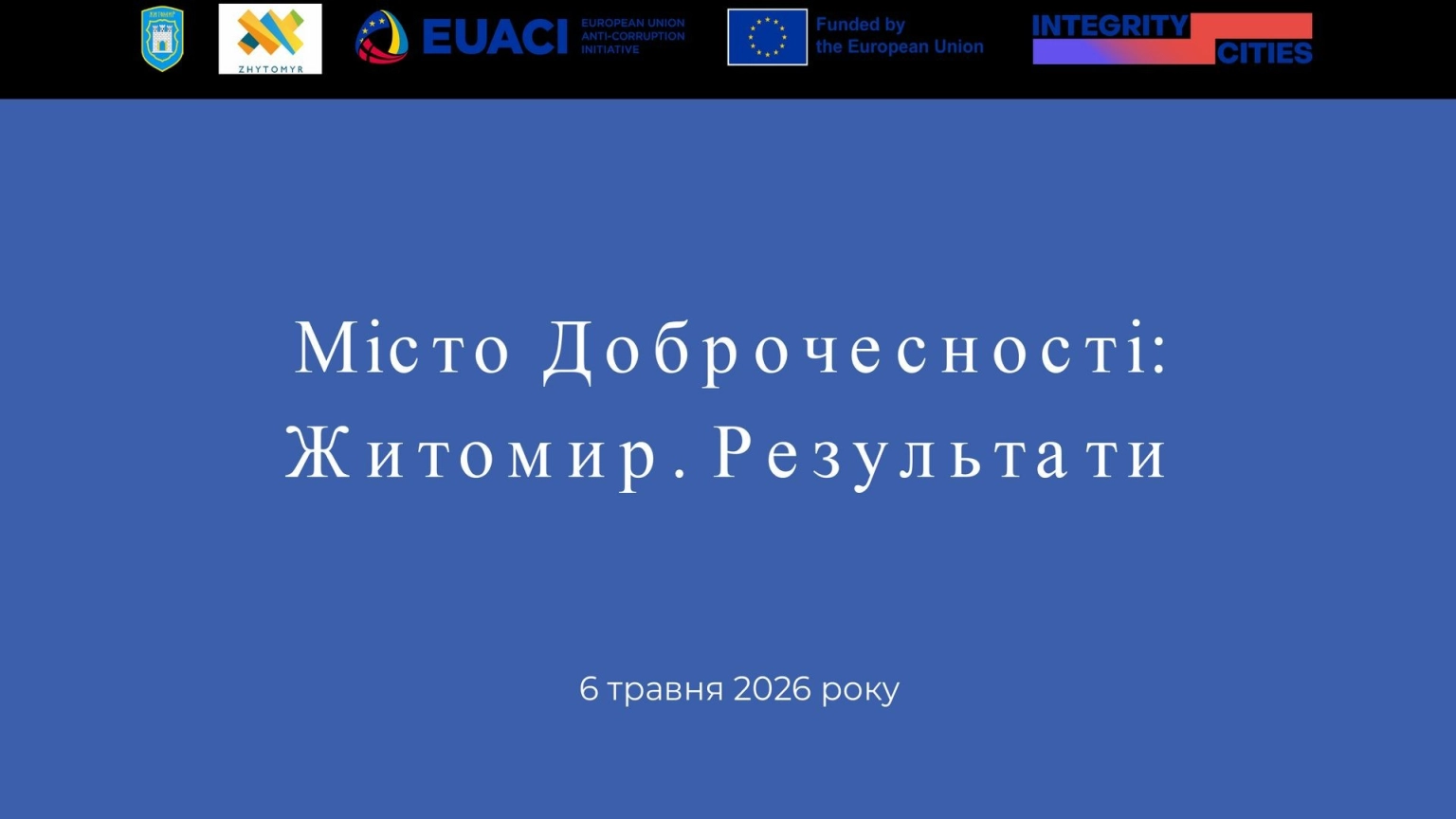 Житомирська модель прозорості: як антикорупційні інструменти змінюють життя громади