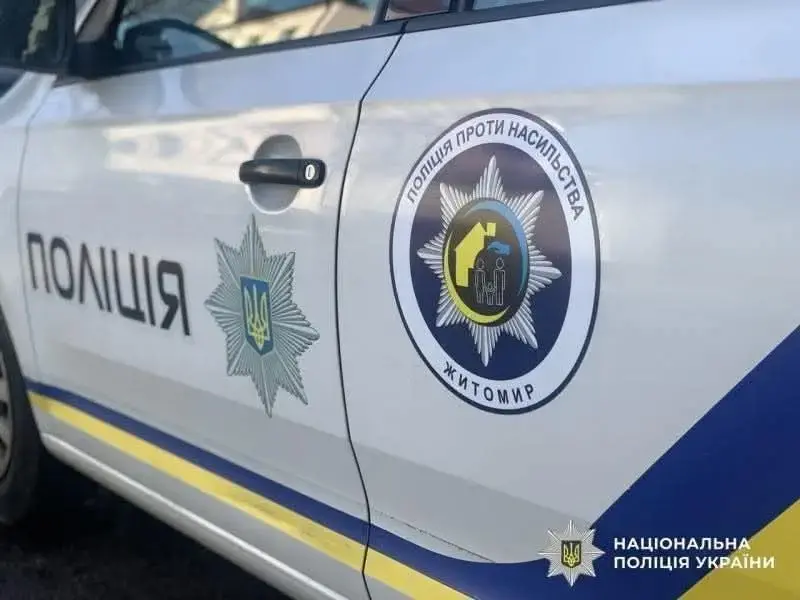 У Житомирі судитимуть чоловіка за тривале переслідування колишньої партнерки