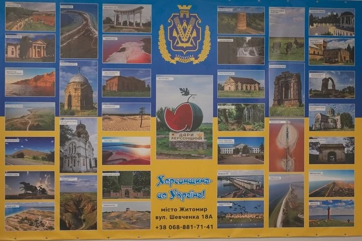 Для тисяч херсонців у Житомирі створили простір ментальної підтримки