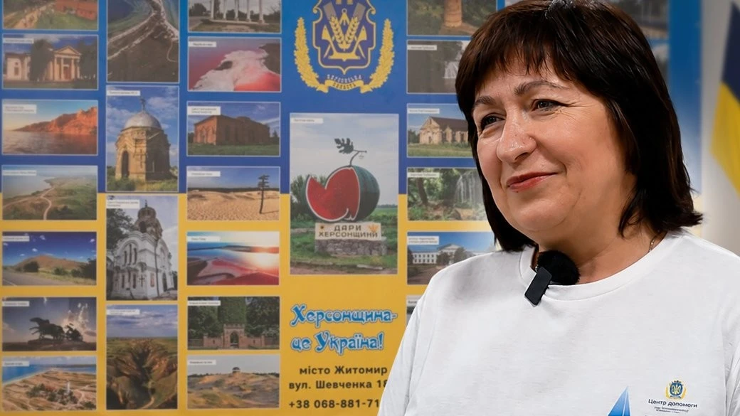 Для тисяч херсонців у Житомирі створили простір ментальної підтримки