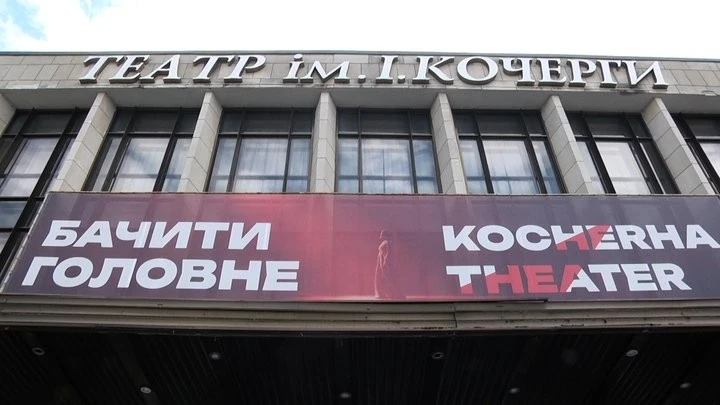 Шекспірівська магія та технічні оновлення: як Житомирський драмтеатр закриває сезон