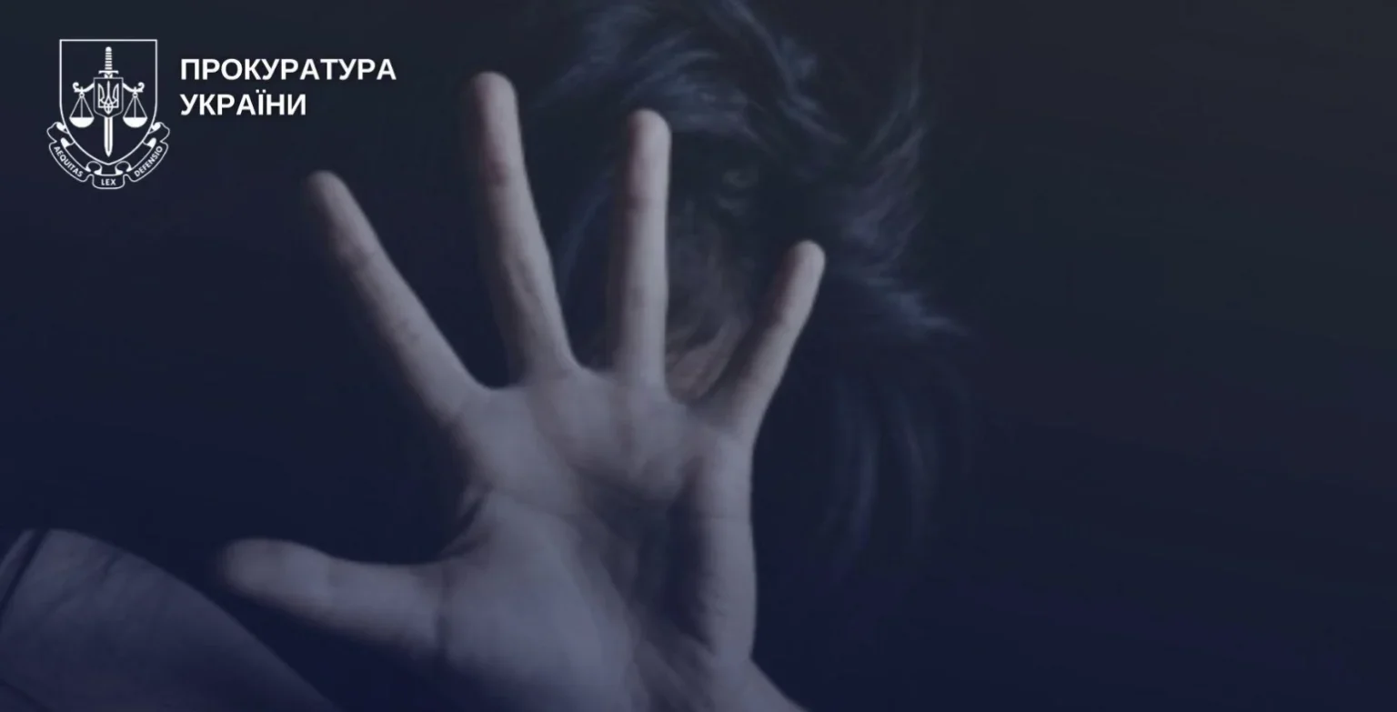 У Житомирі підозрюють чоловіка у зґвалтуванні падчерки
